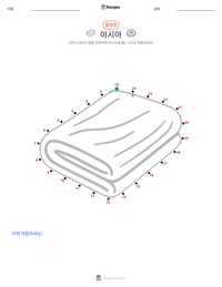 아시아 (대륙) 인쇄 가능한 워크시트 미리보기