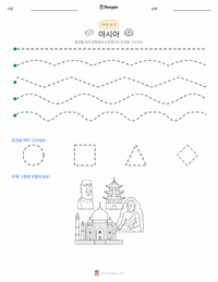 아시아 (대륙) 인쇄 가능한 워크시트 미리보기