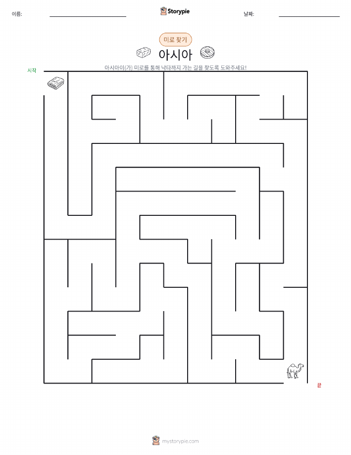 미로
