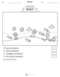 불꽃놀이 인쇄 가능한 워크시트 미리보기