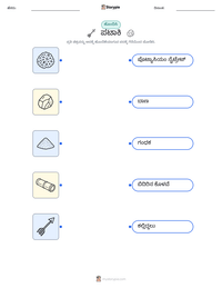 ಪಟಾಕಿ ಮುದ್ರಣೀಯ ಕಾರ್ಯಪತ್ರದ ಪೂರ್ವದೃಶ್ಯ