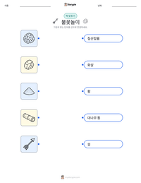 불꽃놀이 인쇄 가능한 워크시트 미리보기