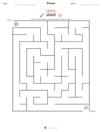 ಪಟಾಕಿ ಮುದ್ರಣೀಯ ಕಾರ್ಯಪತ್ರದ ಪೂರ್ವದೃಶ್ಯ