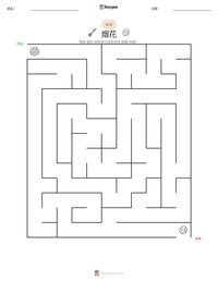 烟花 可打印工作表预览