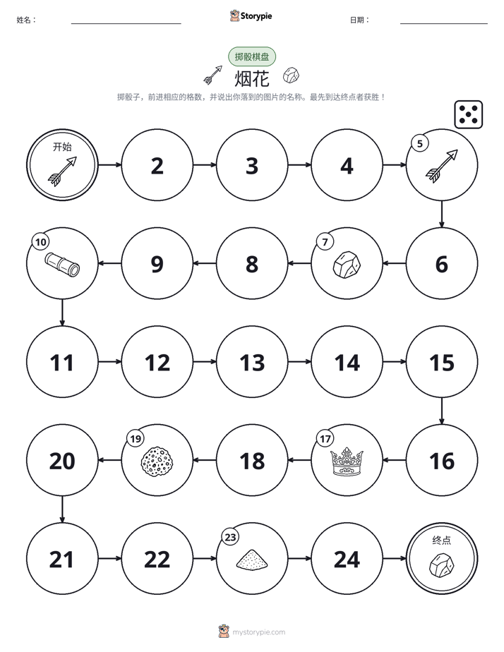 滚动与移动游戏