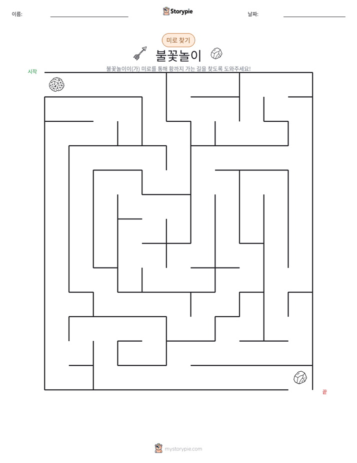 미로