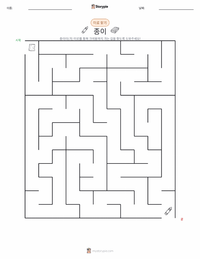 종이 인쇄 가능한 워크시트 미리보기