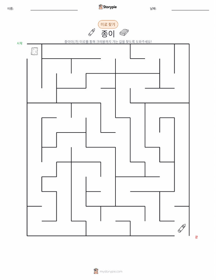 미로