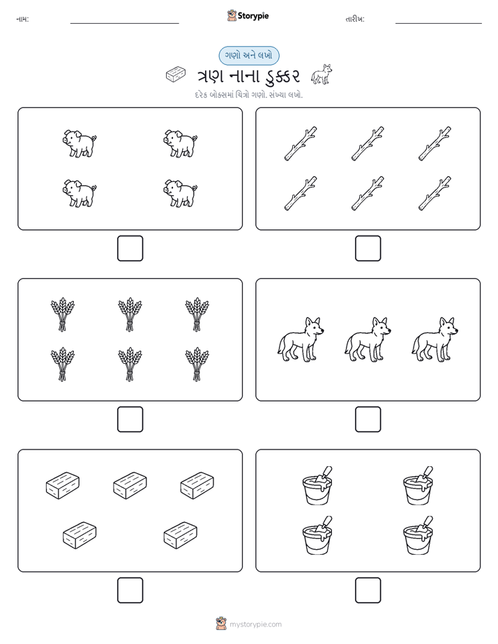 ગણો અને લખો