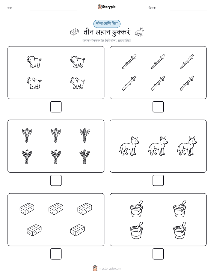 गणना & लिहा