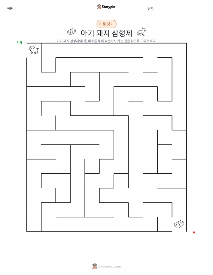 미로