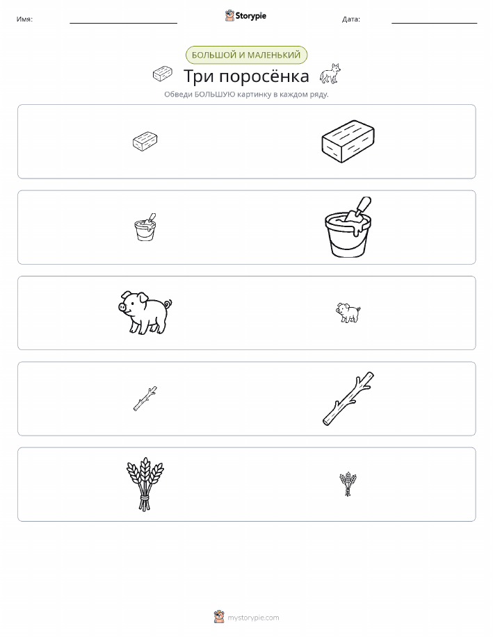 Сортировка