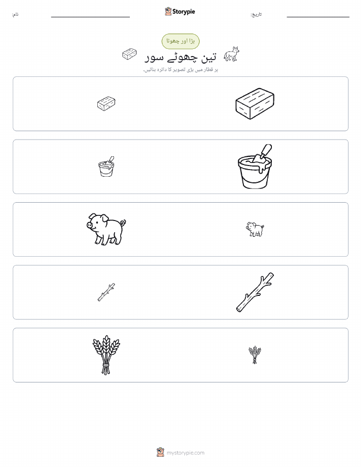 ترتیب دینا