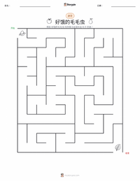 好饿的毛毛虫 可打印工作表预览