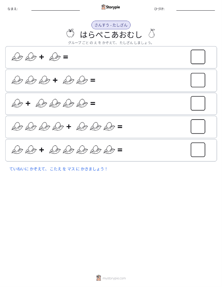 絵の数学