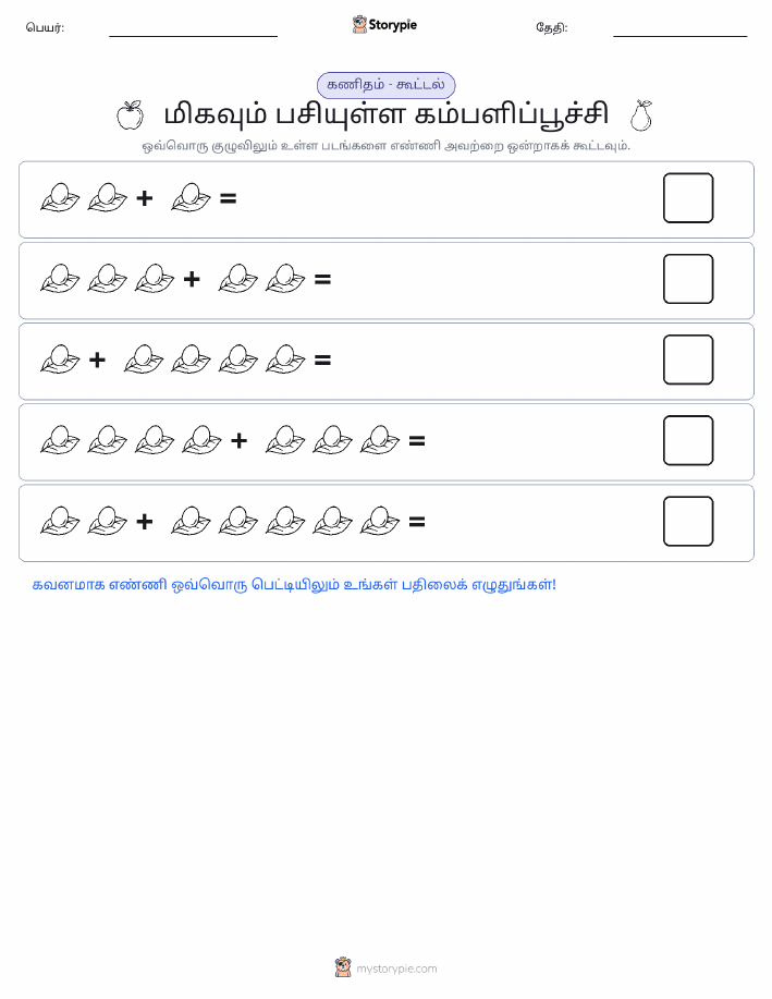 படம் கணிதம்