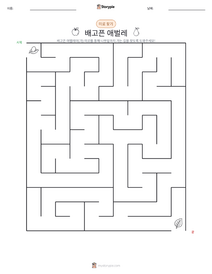 미로