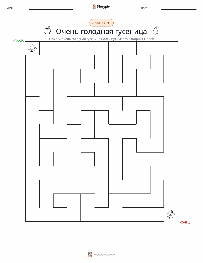 Лабиринт