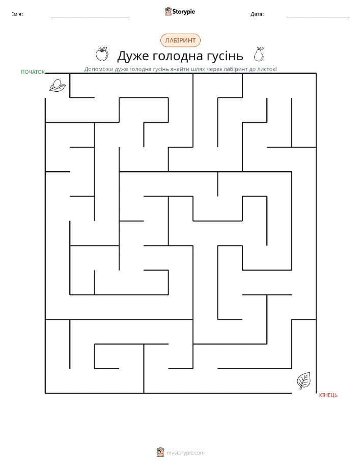 Лабіринт