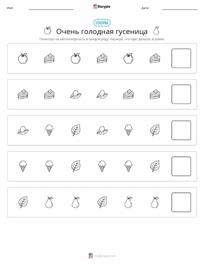 Шаблоны
