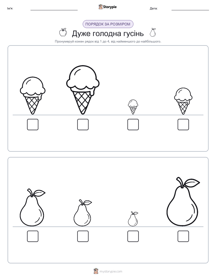 Порядок Розміру