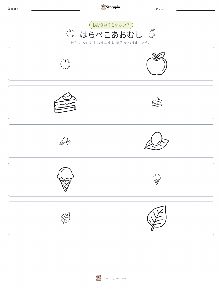 ソーティング