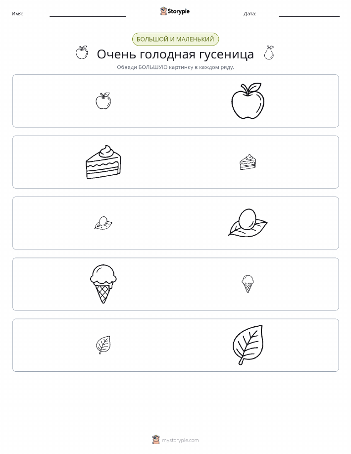 Сортировка