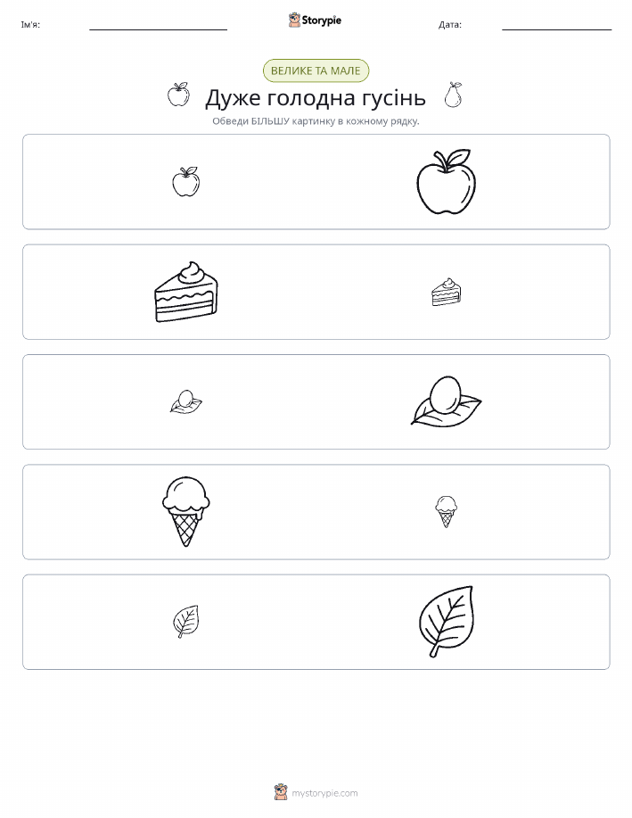 Сортування