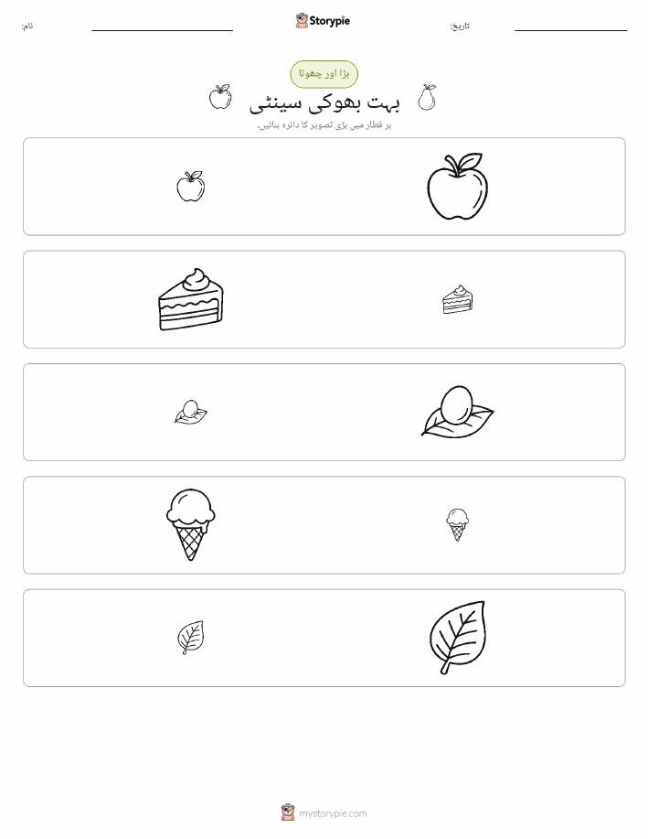 ترتیب دینا