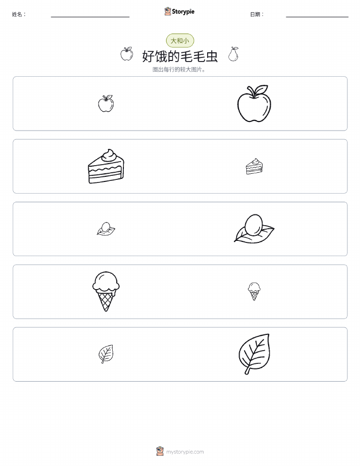 分类