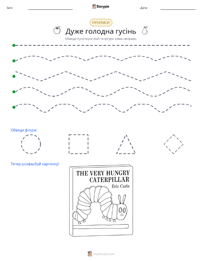 Трасування