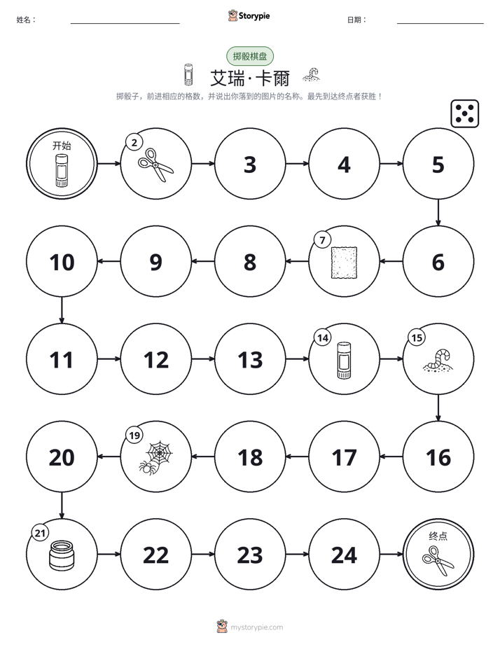 滚动与移动游戏