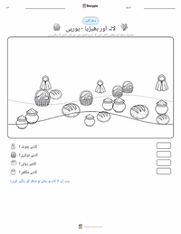 لٹل ریڈ رائڈنگ ہڈ - یورپی پرنٹ کرنے کے قابل ورکشیٹ کا پیش نظارہ