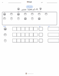 لٹل ریڈ رائڈنگ ہڈ - یورپی پرنٹ کرنے کے قابل ورکشیٹ کا پیش نظارہ