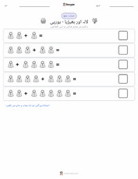 لٹل ریڈ رائڈنگ ہڈ - یورپی پرنٹ کرنے کے قابل ورکشیٹ کا پیش نظارہ