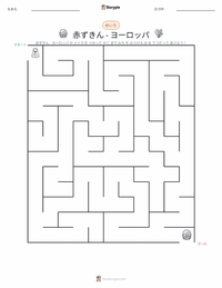 赤ずきん - ヨーロッパ の印刷可能ワークシートプレビュー