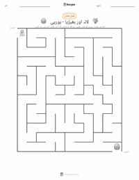 لٹل ریڈ رائڈنگ ہڈ - یورپی پرنٹ کرنے کے قابل ورکشیٹ کا پیش نظارہ