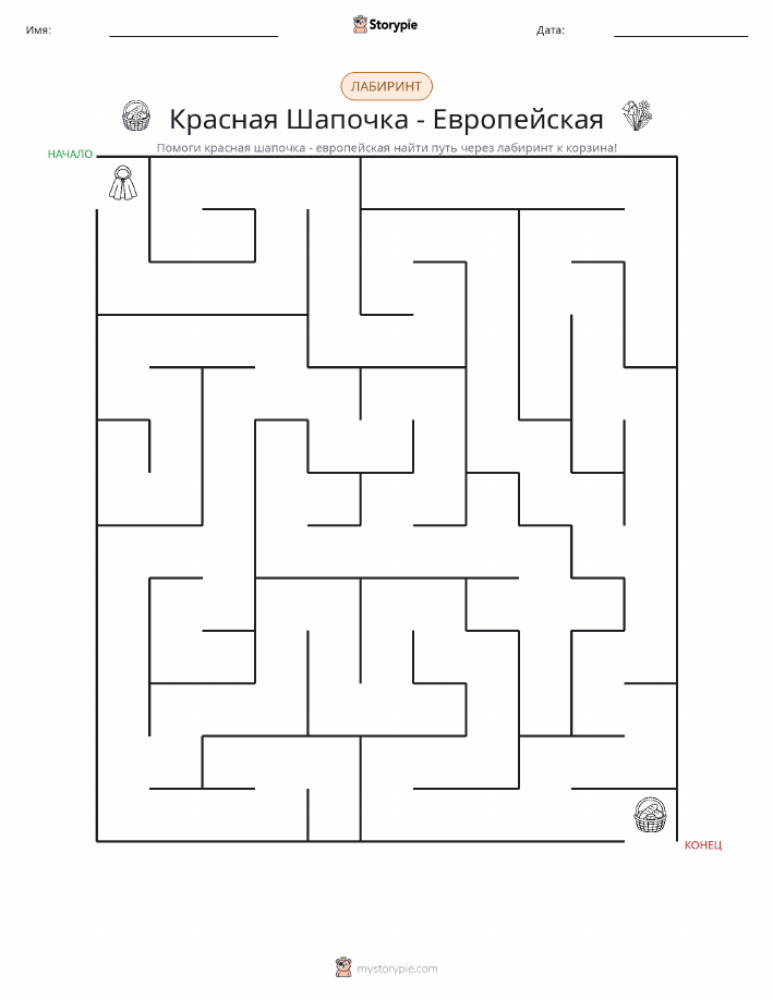 Лабиринт