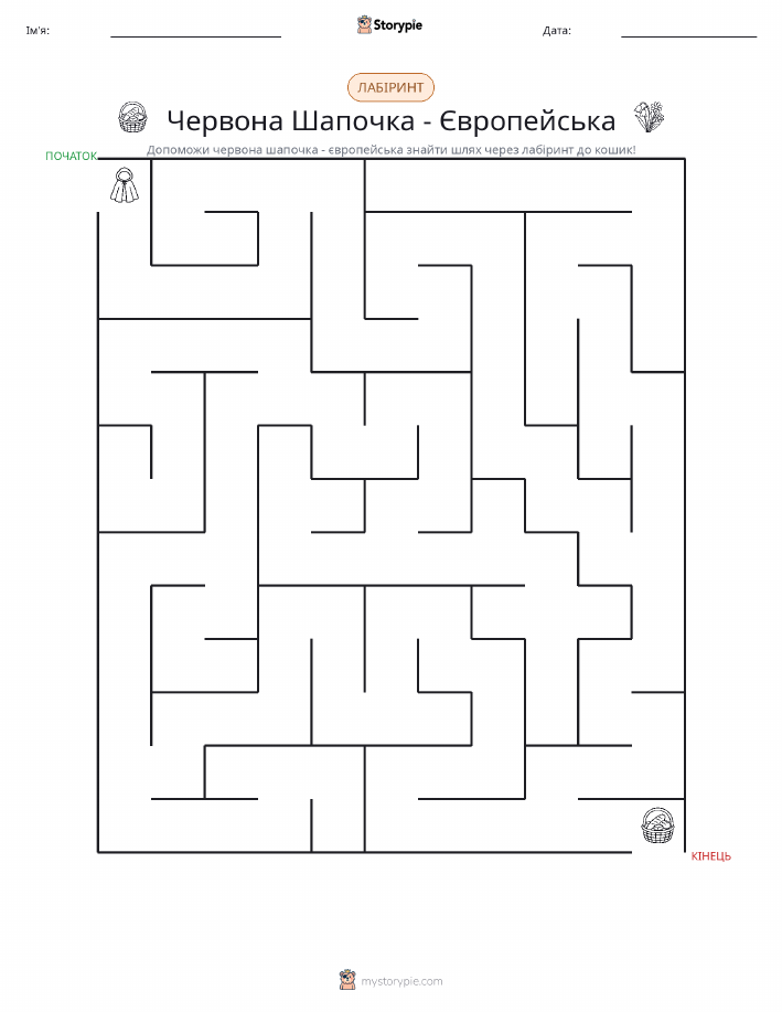 Лабіринт