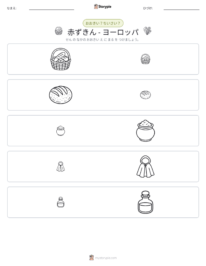 ソーティング