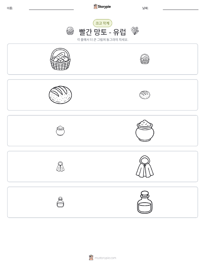 정렬