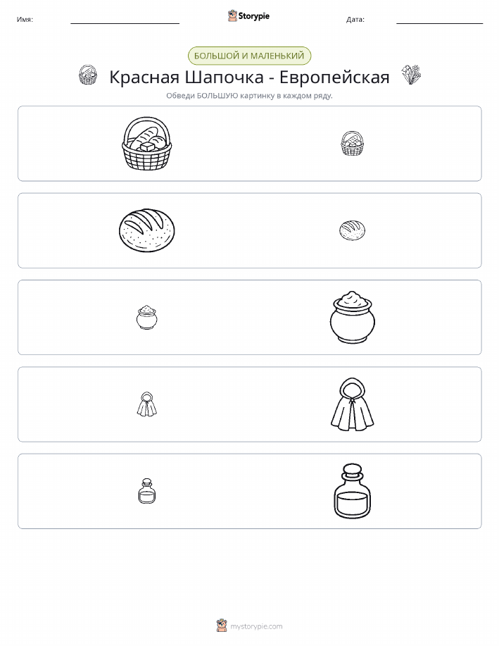 Сортировка