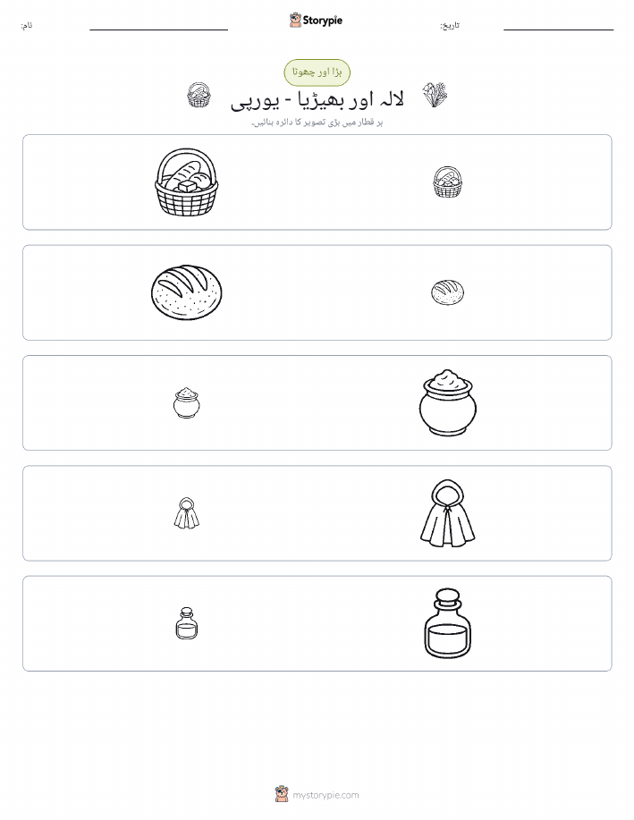 ترتیب دینا