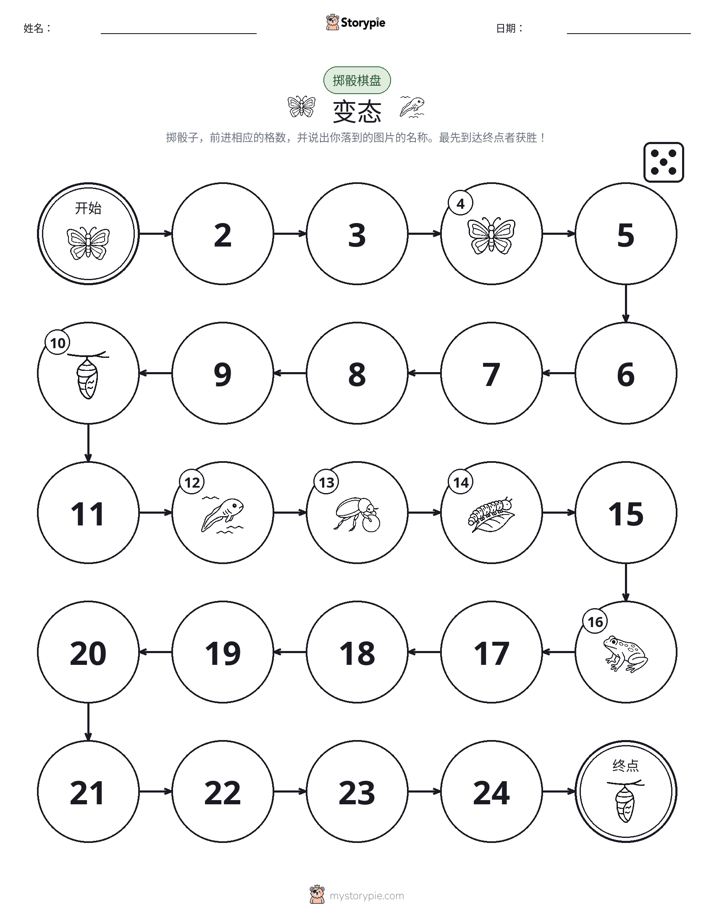 滚动与移动游戏