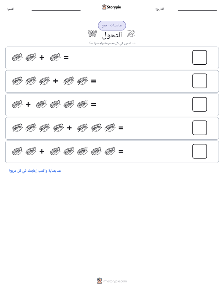 رياضيات بالصورة