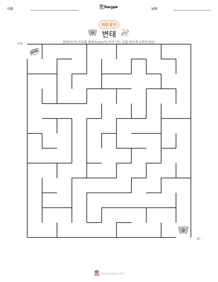 미로
