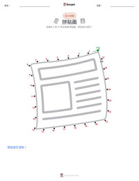 拼贴画 可打印工作表预览