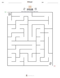 拼贴画 可打印工作表预览