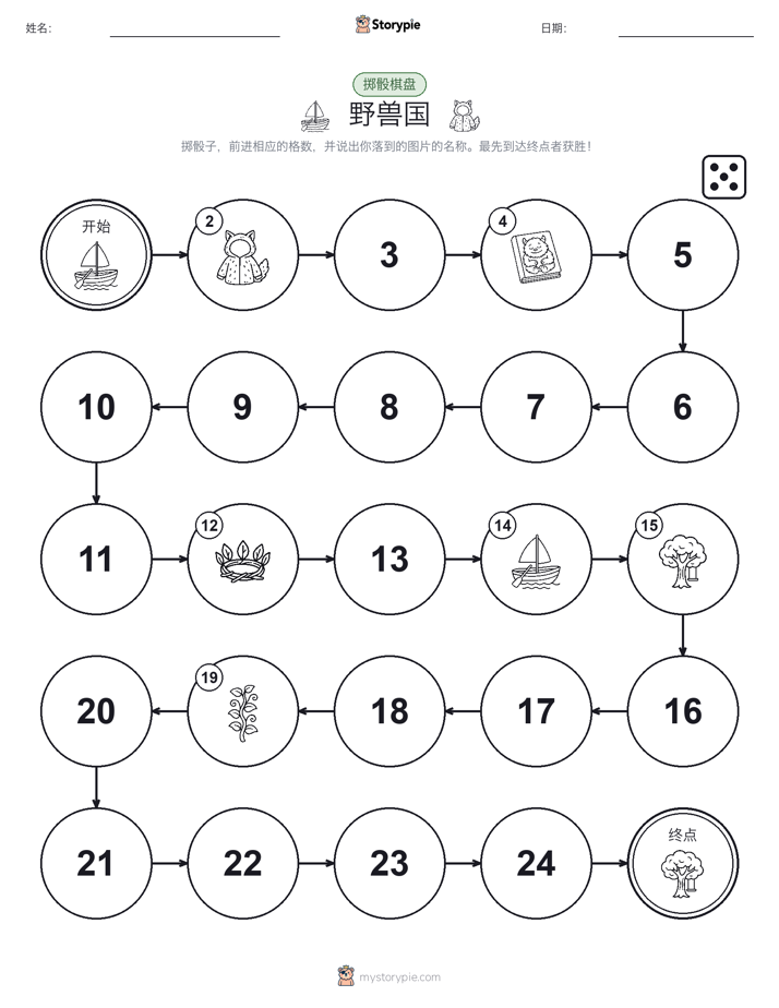 滚动与移动游戏