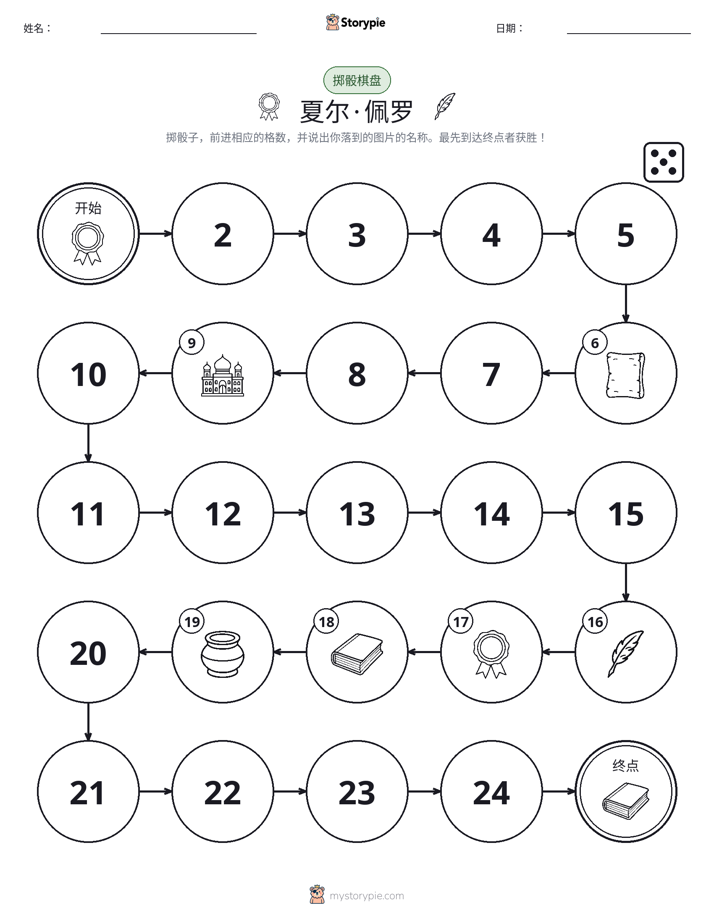 滚动与移动游戏